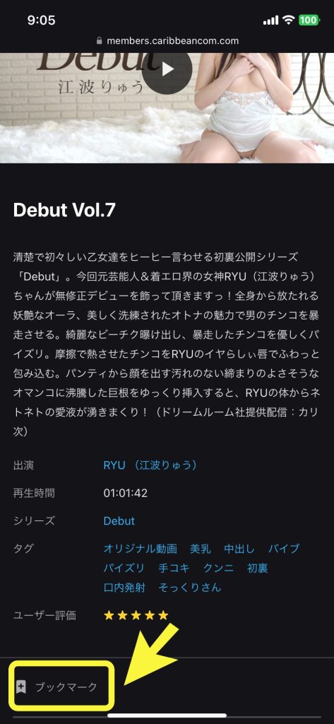 江波りゅう＝RYU